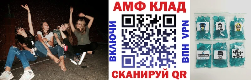 АМФ Розовый  Дальнегорск 