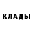КЕТАМИН VHQ nika strel