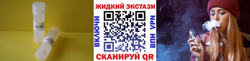 Бутират бутик  darknet как зайти  Дальнегорск 