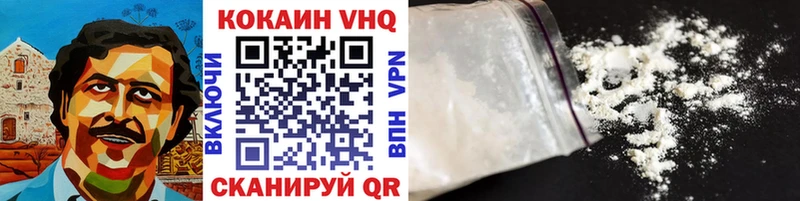 где найти наркотики  дарк нет официальный сайт  Cocaine 97%  Дальнегорск 