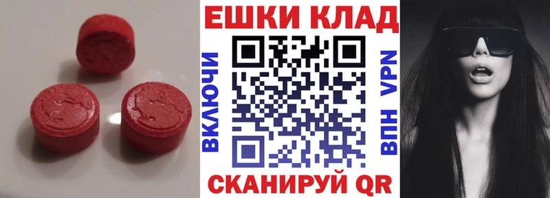ЭКСТАЗИ XTC  наркотики  Дальнегорск 
