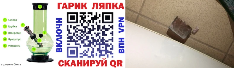 ГАШИШ ice o lator  Дальнегорск 