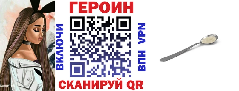 где купить   площадка формула  blacksprut зеркало  ГЕРОИН герыч  Дальнегорск 