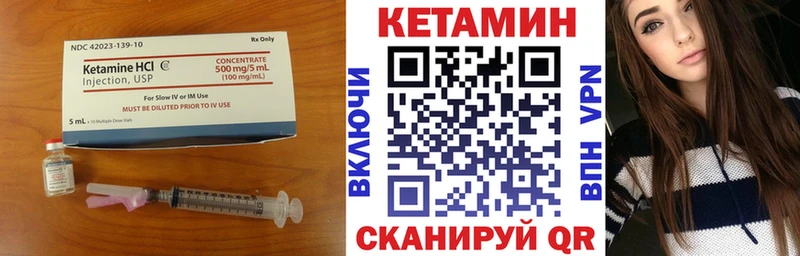 блэк спрут онион  Дальнегорск  КЕТАМИН VHQ 