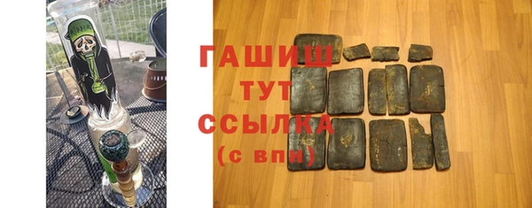 МДМА Бородино