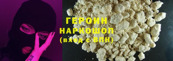 бутик Бугульма