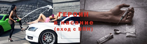 дмт Бронницы