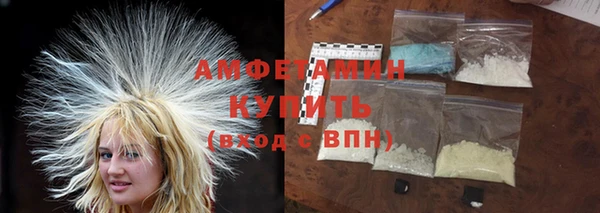 МДМА Бородино