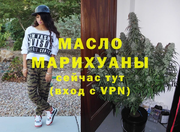 бутик Бугульма