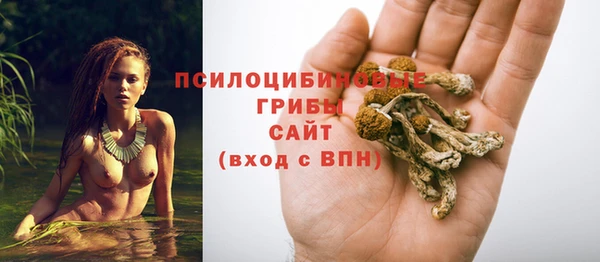 бутик Бугульма