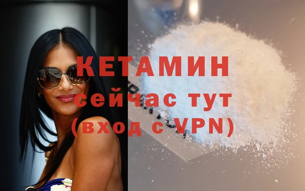 бутик Бугульма