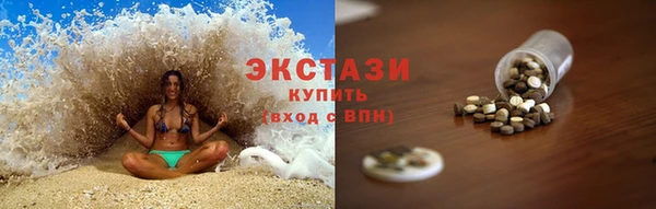 МДМА Бородино