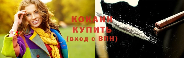 скорость Орехово-Зуево
