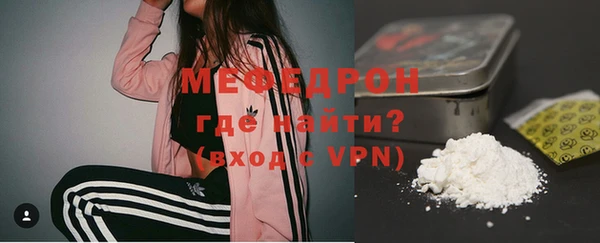 МДМА Бородино