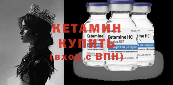 бутик Бугульма