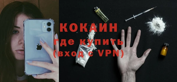 бутик Бугульма
