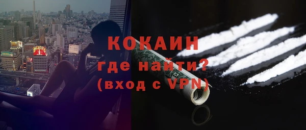 альфа пвп Долгопрудный