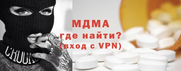 дмт Бронницы