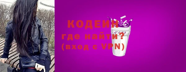 МДМА Бородино