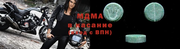 МДМА Бородино