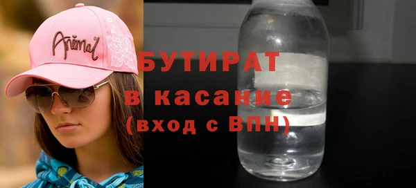 дмт Бронницы