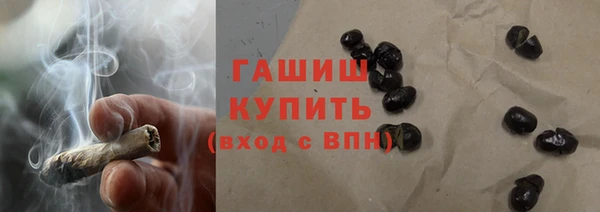 МДМА Бородино