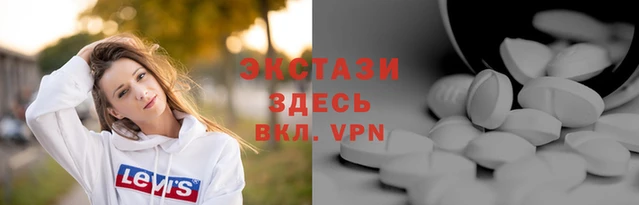 бутик Бугульма
