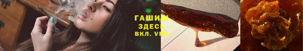 бутик Бугульма