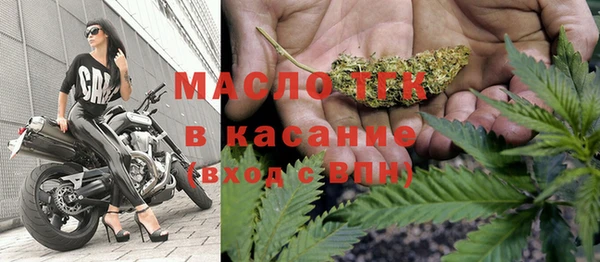 дмт Бронницы