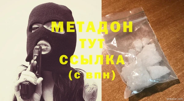 МДМА Бородино
