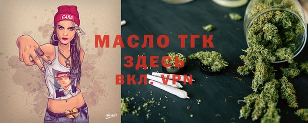 бутик Новый Уренгой