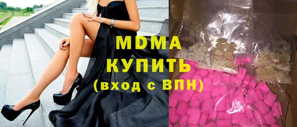 бутик Бугульма