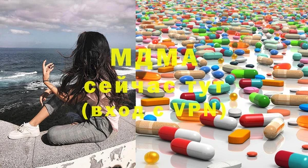 дмт Бронницы