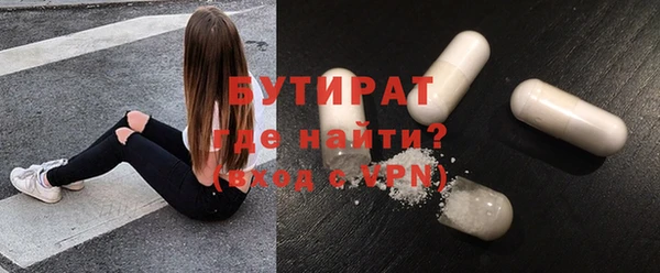 МДМА Бородино