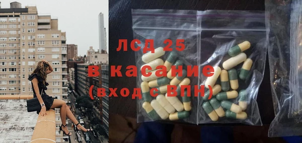 МДМА Бородино