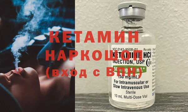 бутик Бугульма