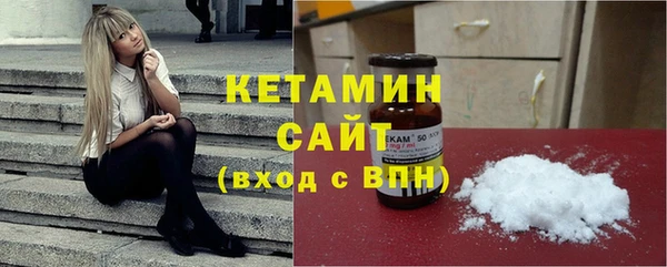 бутик Бугульма