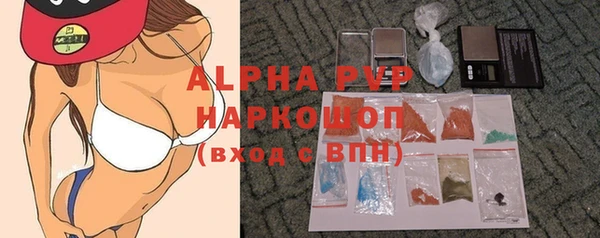 марки lsd Богородицк