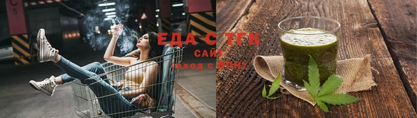 МДМА Бородино