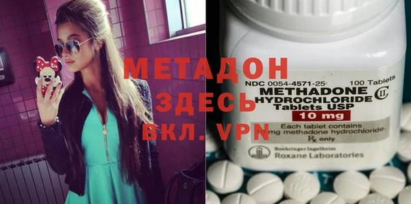 дмт Бронницы