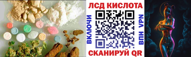 Лсд 25 экстази кислота  Дальнегорск 