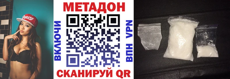 ссылка на мегу маркетплейс  Дальнегорск  Метадон мёд  цены  