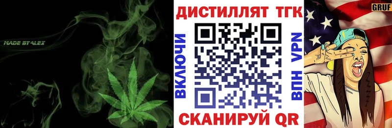 наркотики Дальнегорск KRAKEN ссылка ТГК жижа